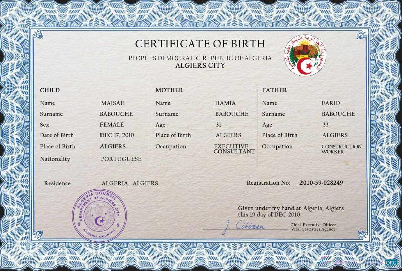 Download Algeria vital record birth certificate PSD template Photoshop template